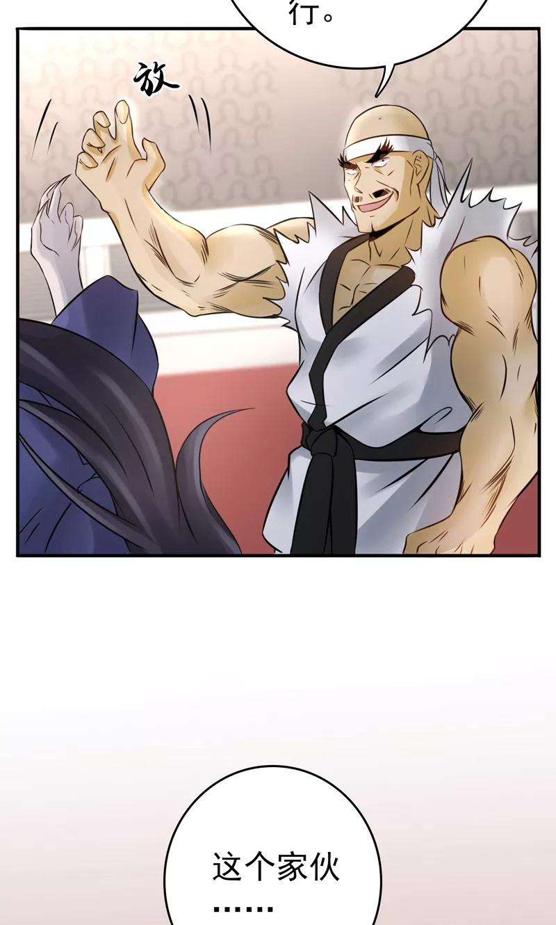 地府我开的138话 凡锁有象