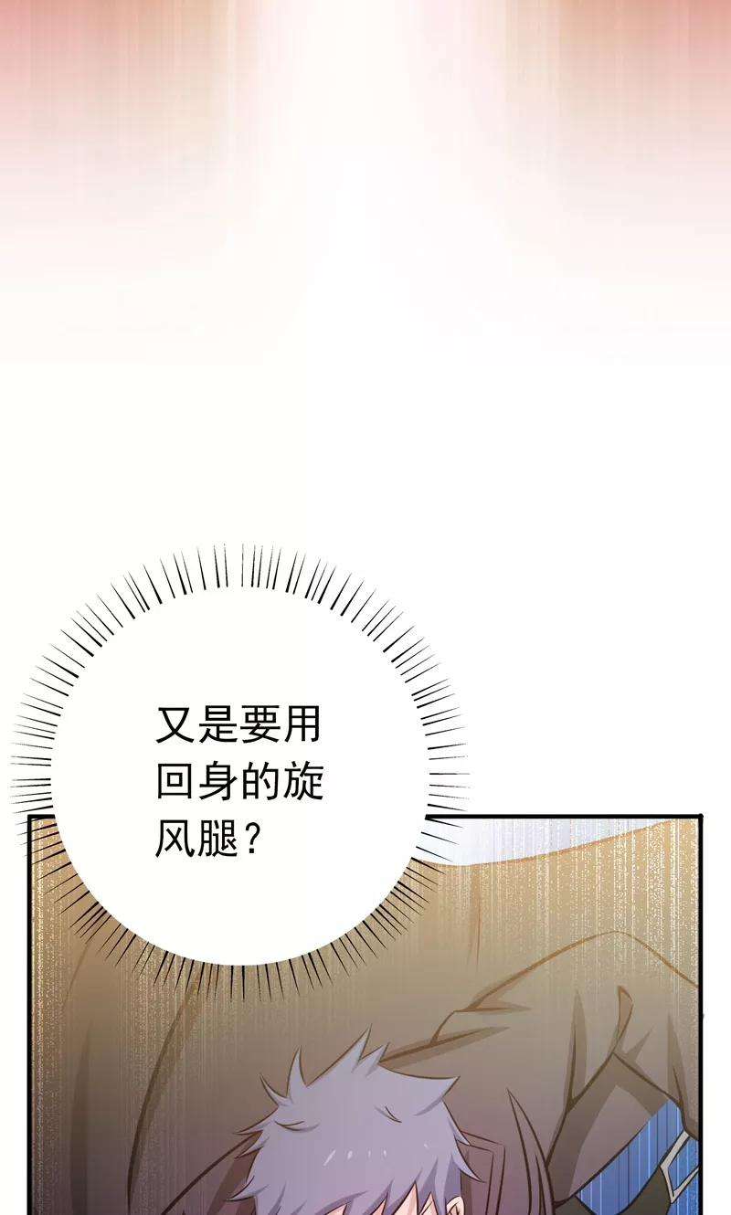 地府我开的138话 凡锁有象