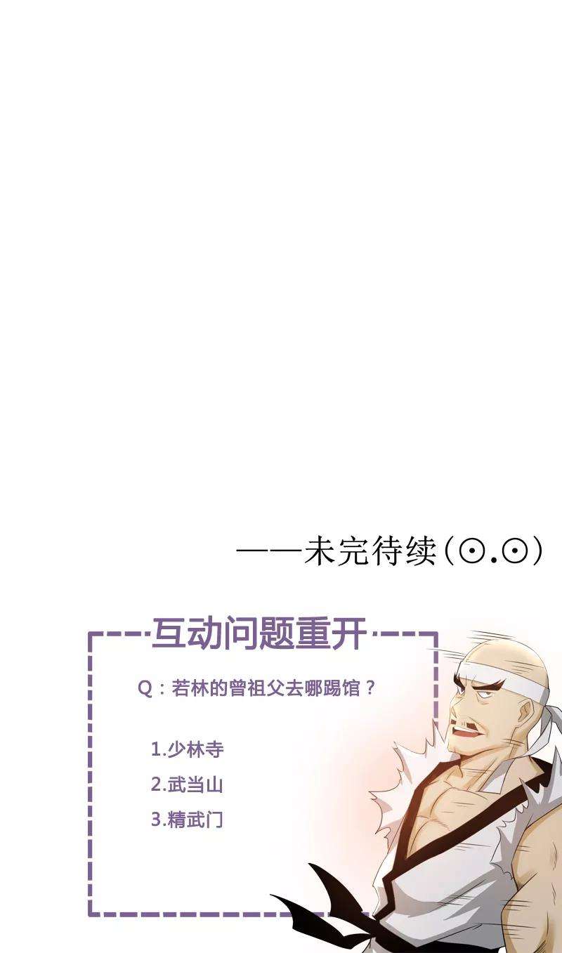 地府我开的138话 凡锁有象