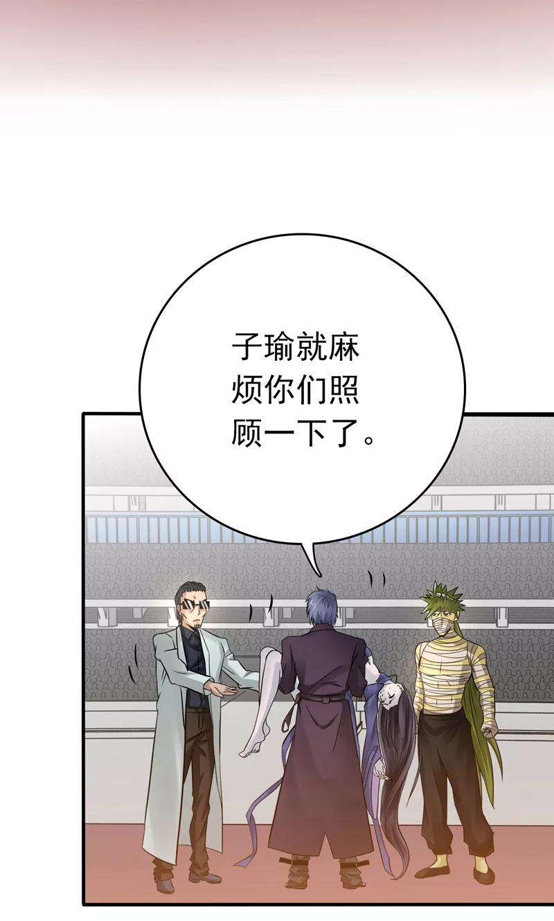 地府我开的138话 凡锁有象