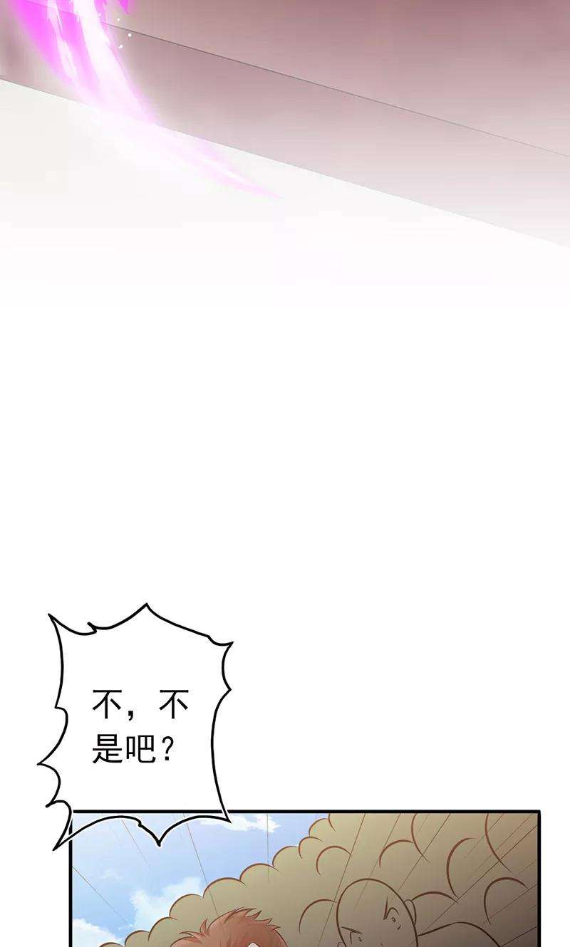 地府我开的139话 大天狗