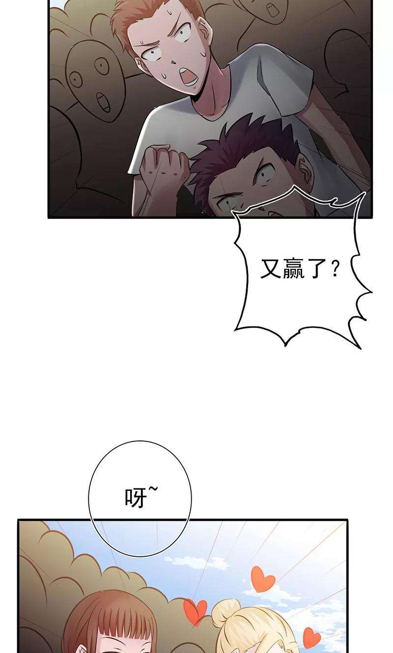 地府我开的139话 大天狗