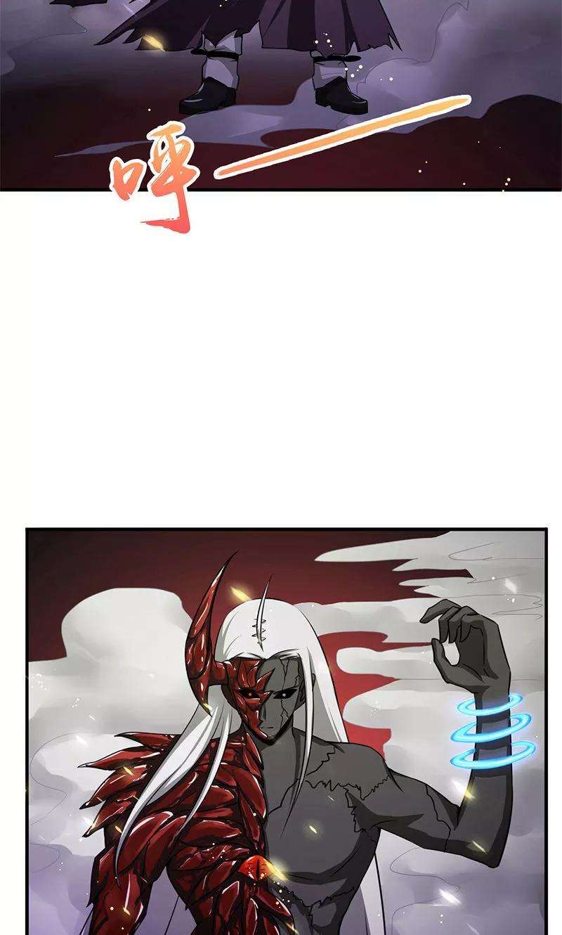 地府我开的139话 大天狗