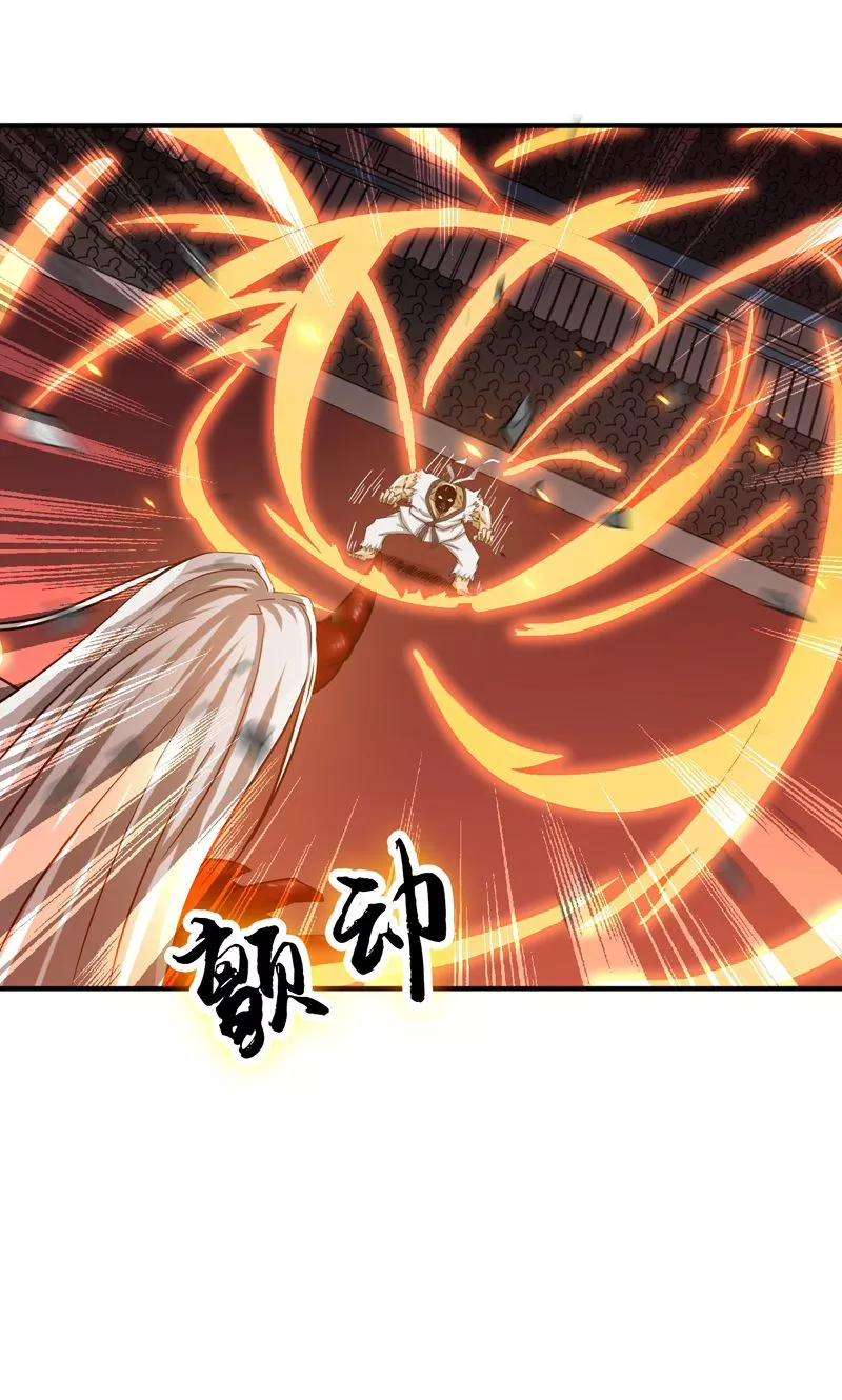 地府我开的139话 大天狗