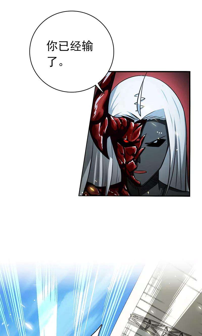 地府我开的139话 大天狗