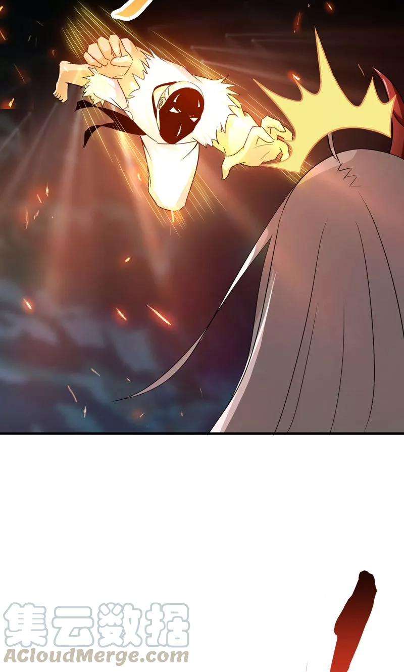 地府我开的139话 大天狗