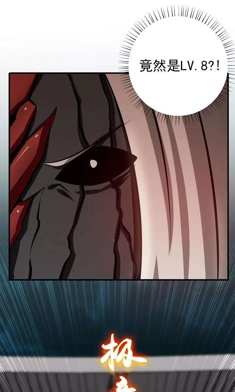 地府我开的139话 大天狗