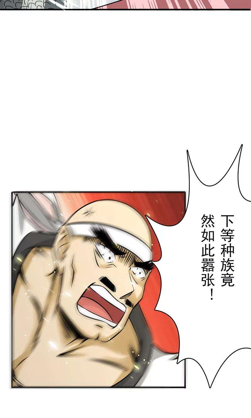 地府我开的139话 大天狗