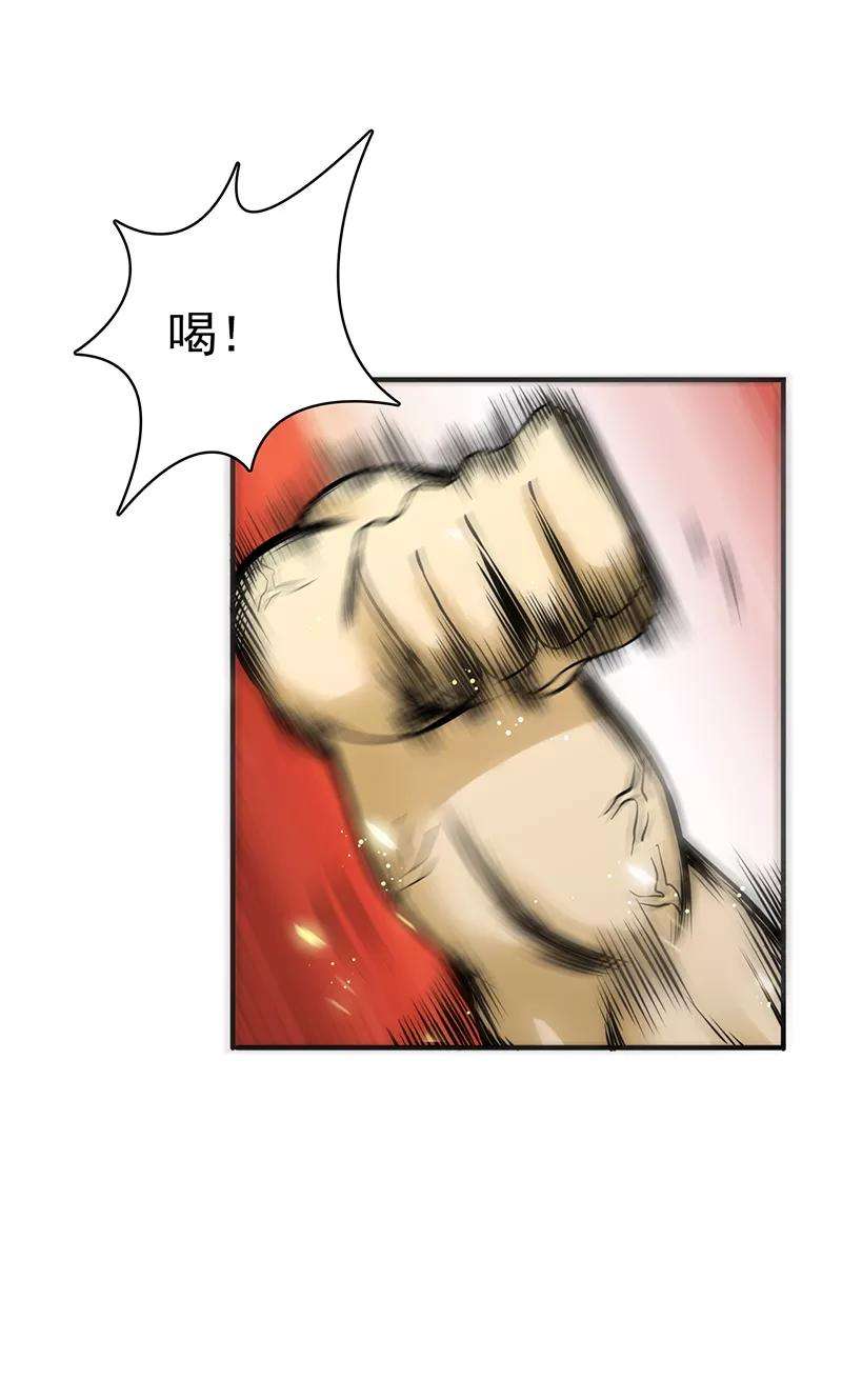 地府我开的139话 大天狗