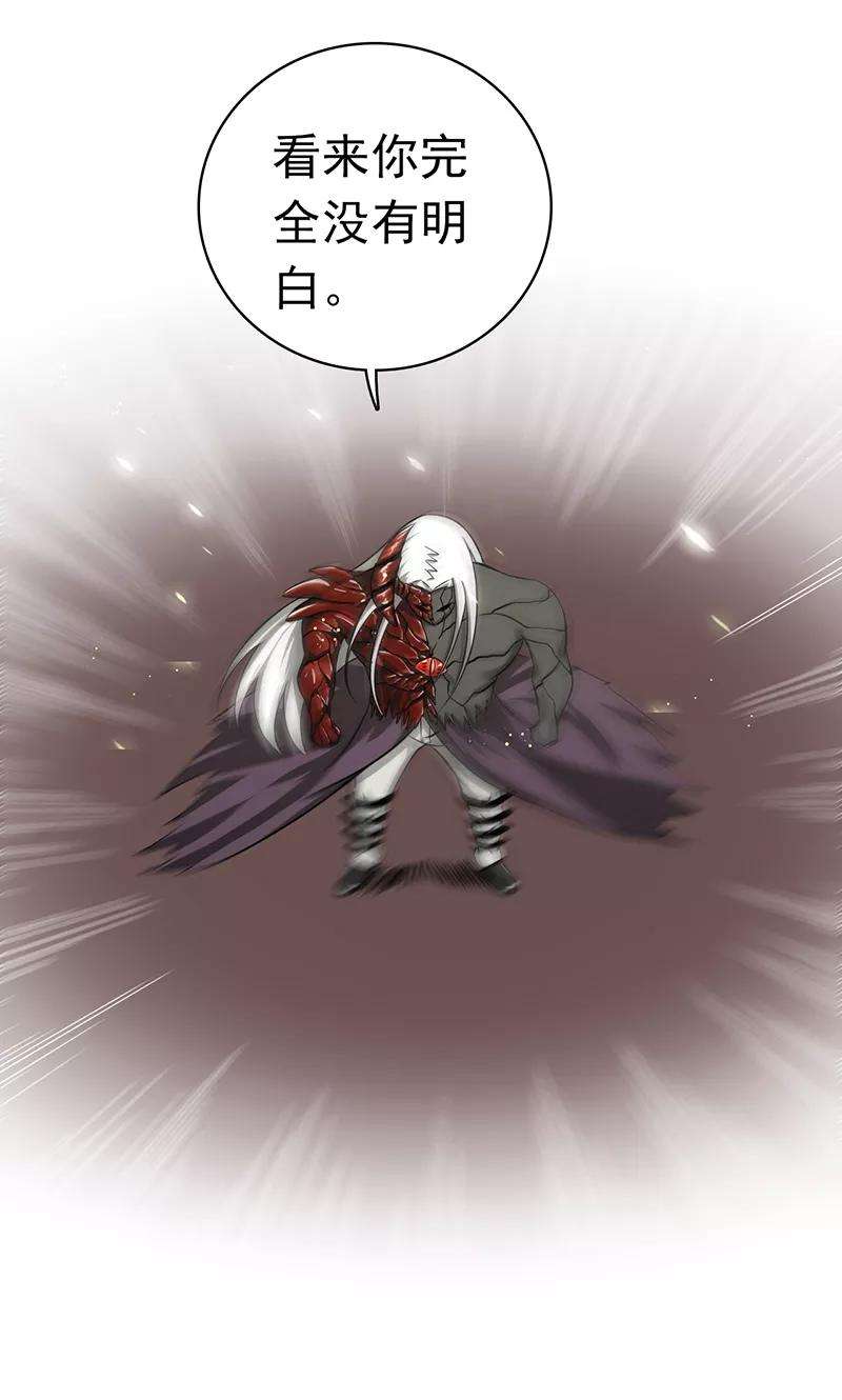 地府我开的139话 大天狗