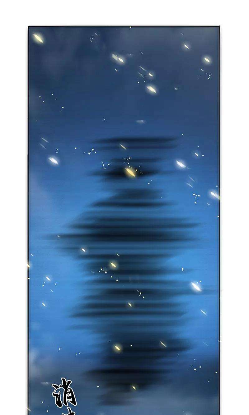 地府我开的139话 大天狗