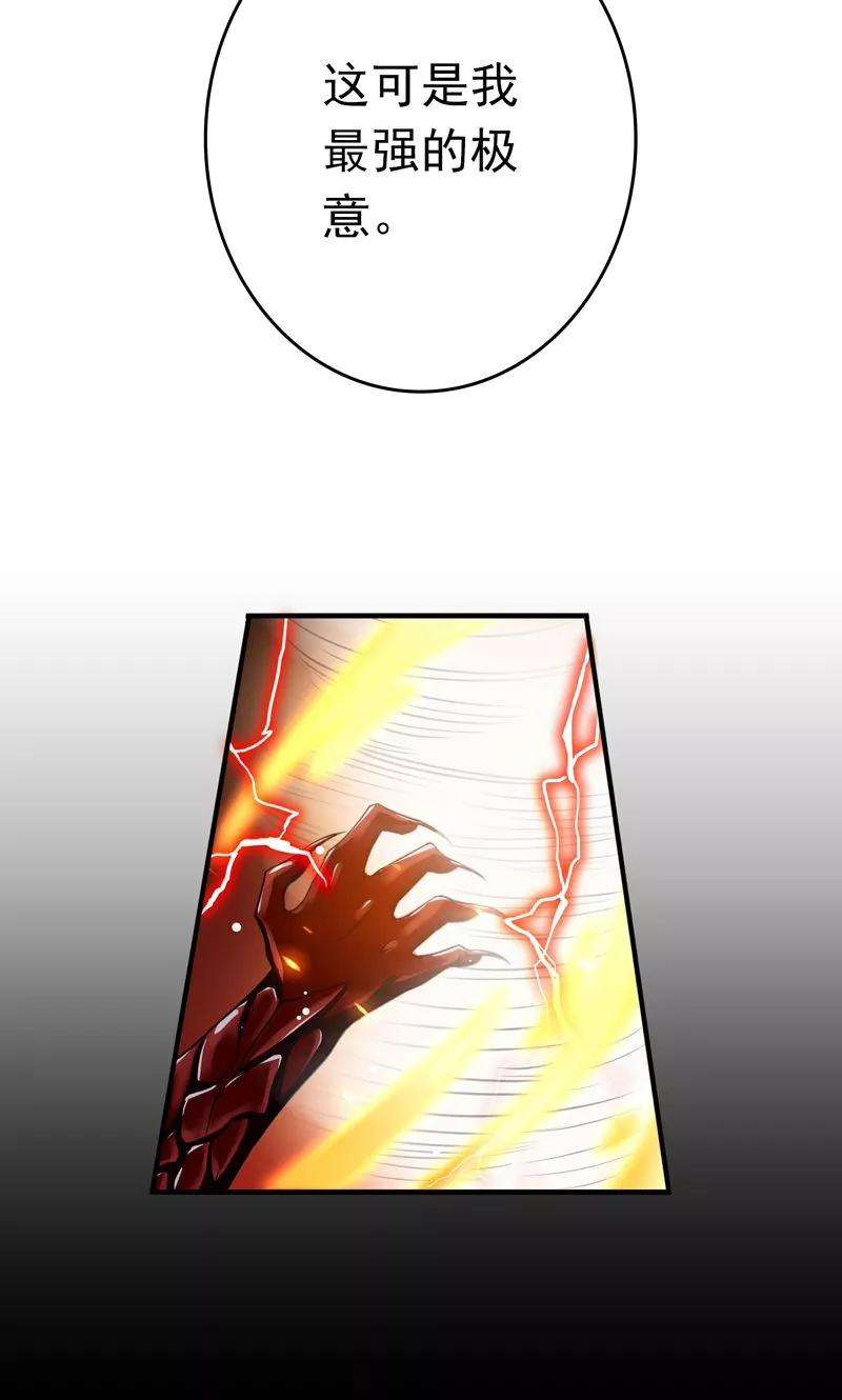 地府我开的140话 等级突破