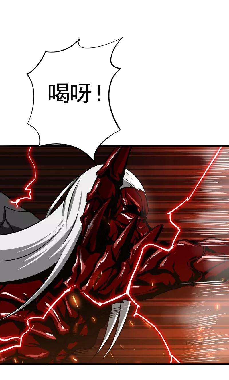 地府我开的140话 等级突破