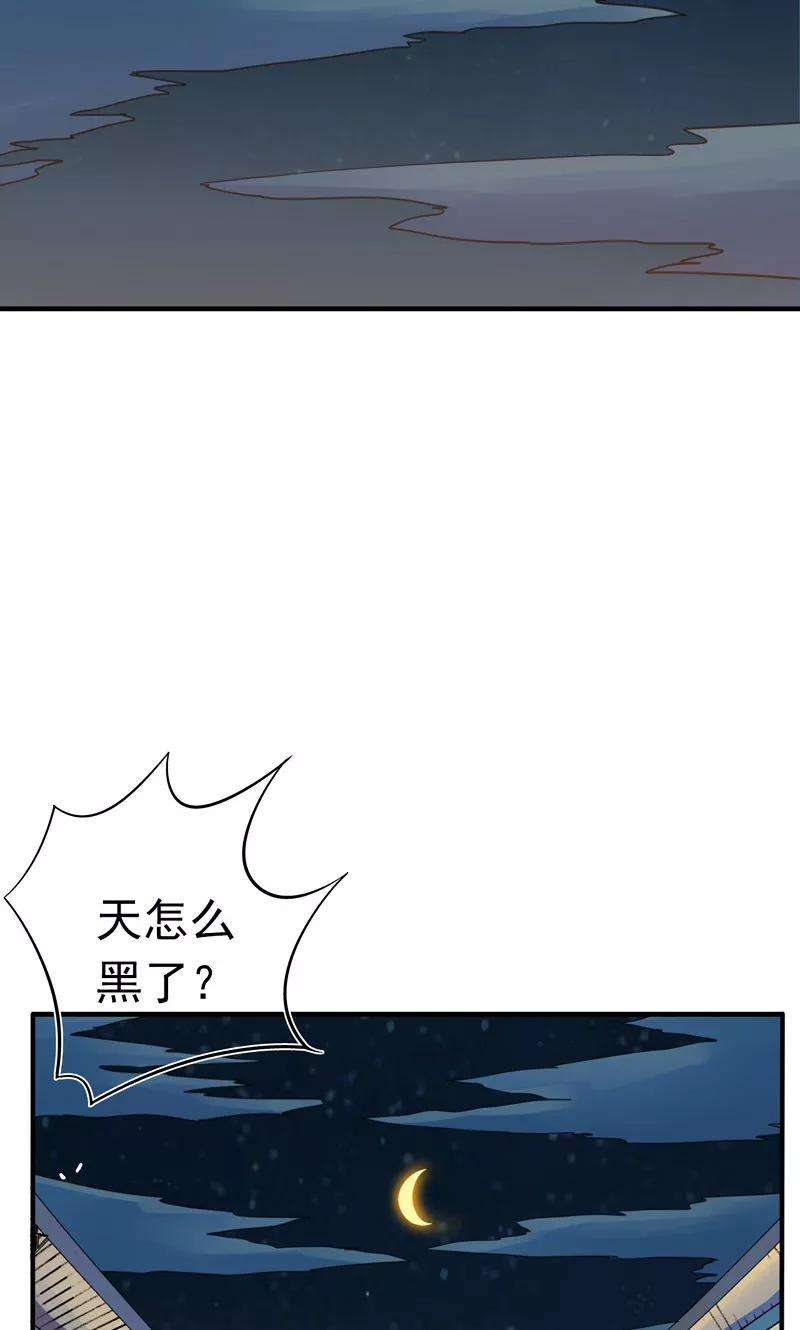 地府我开的140话 等级突破