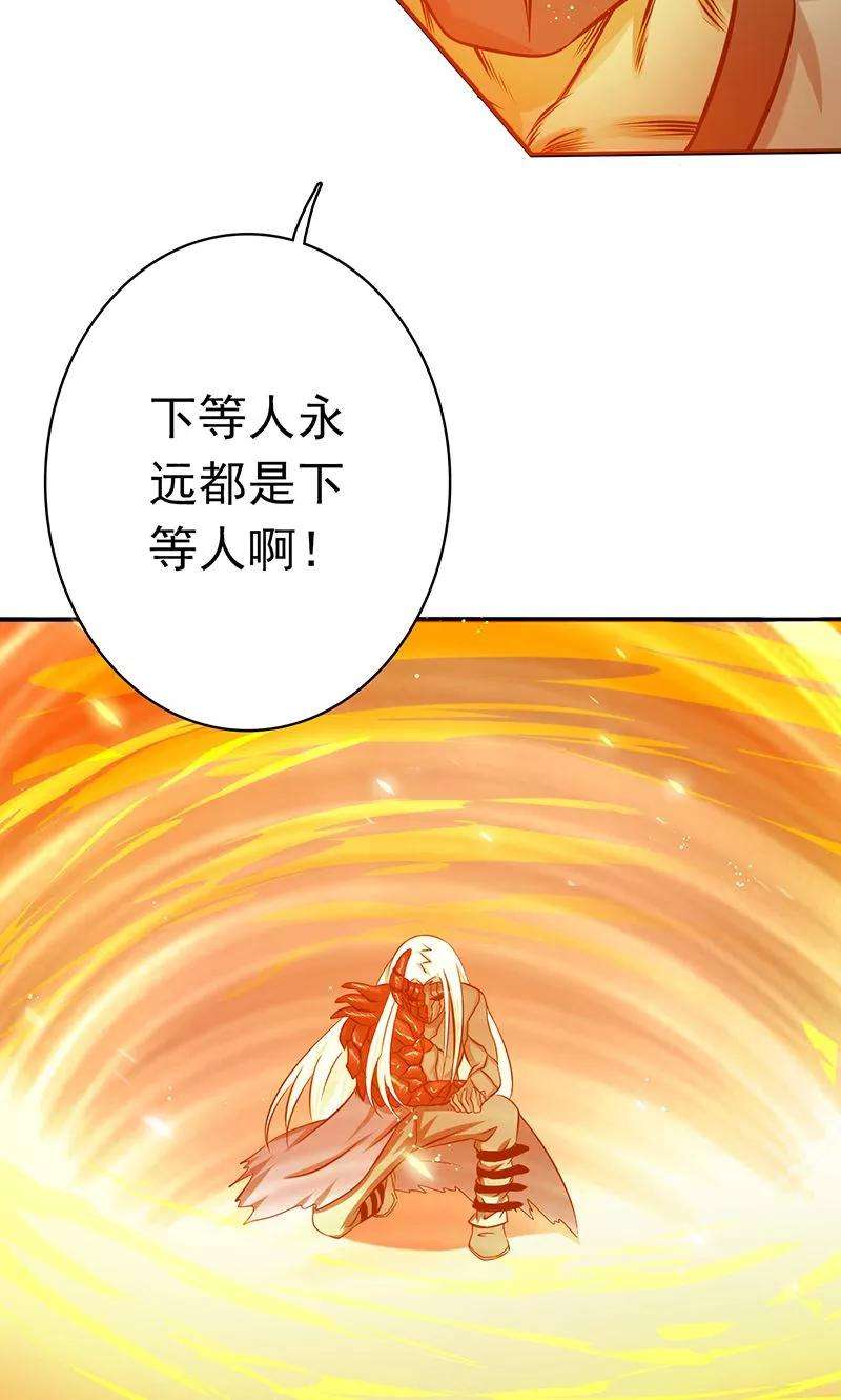 地府我开的140话 等级突破