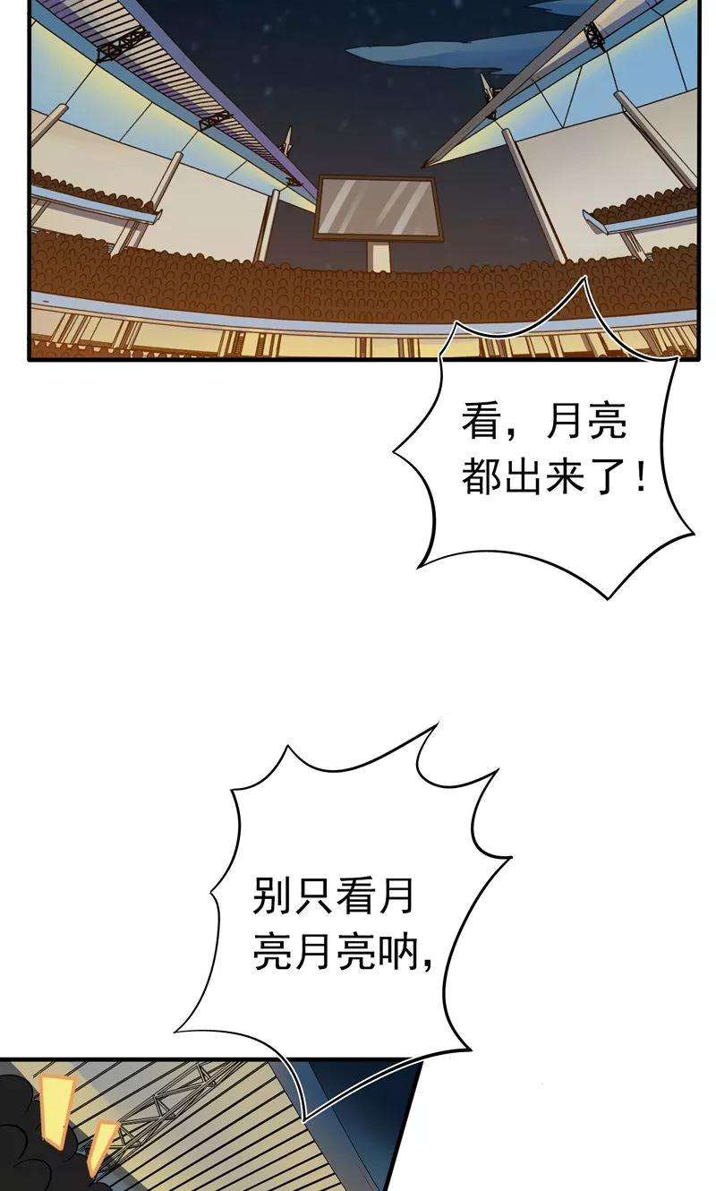 地府我开的140话 等级突破