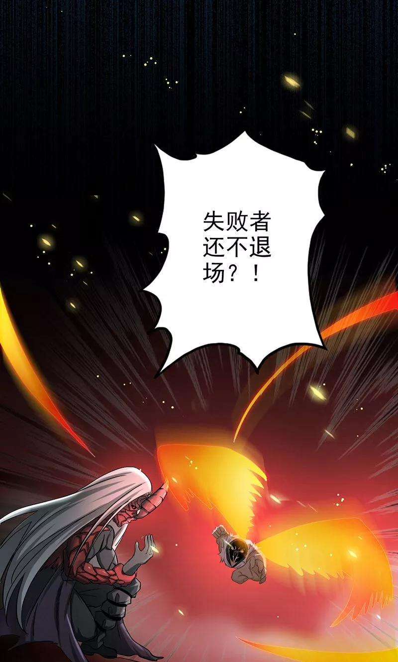 地府我开的140话 等级突破