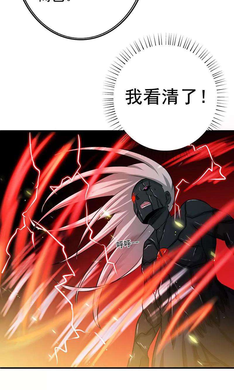 地府我开的141话 暴走与连战！