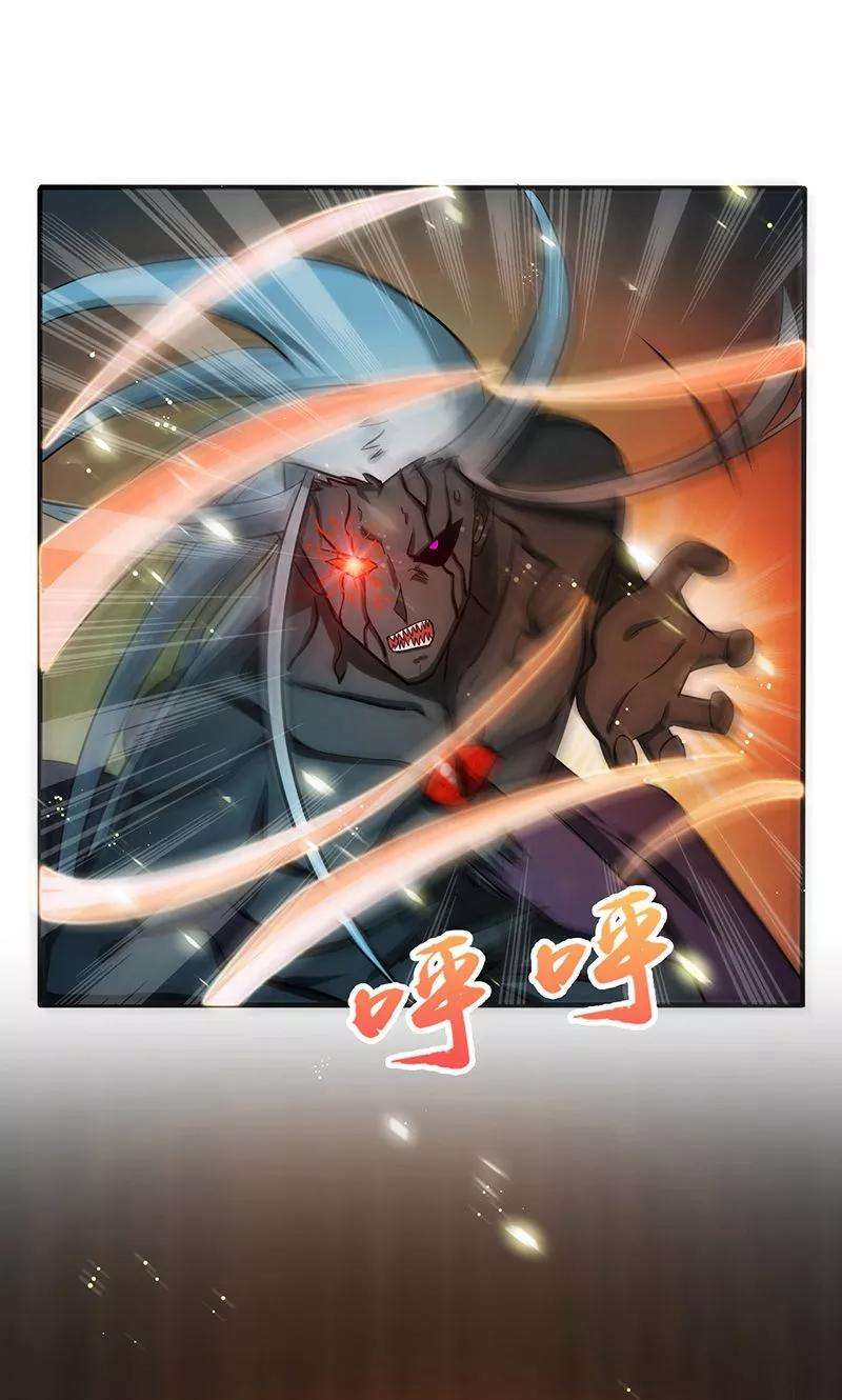地府我开的141话 暴走与连战！