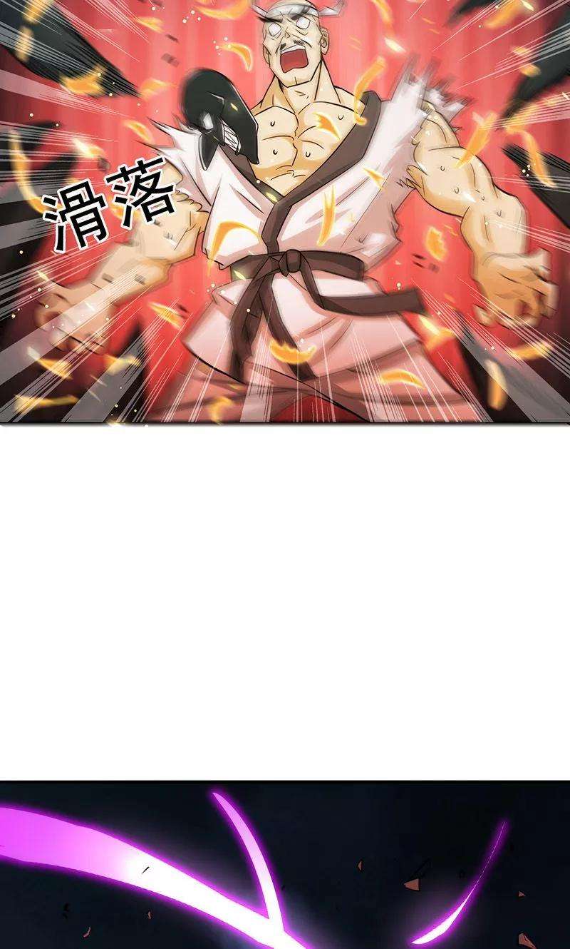 地府我开的141话 暴走与连战！