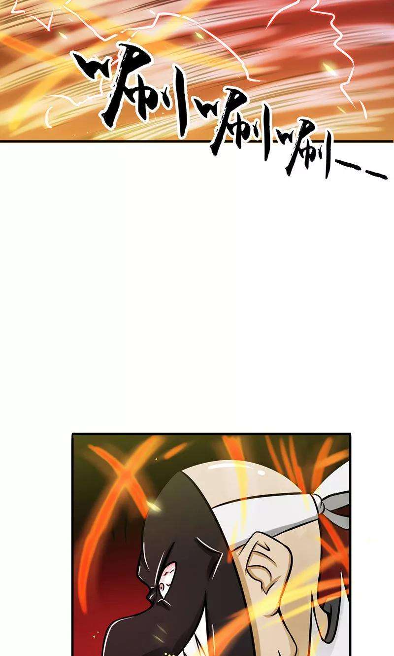 地府我开的141话 暴走与连战！