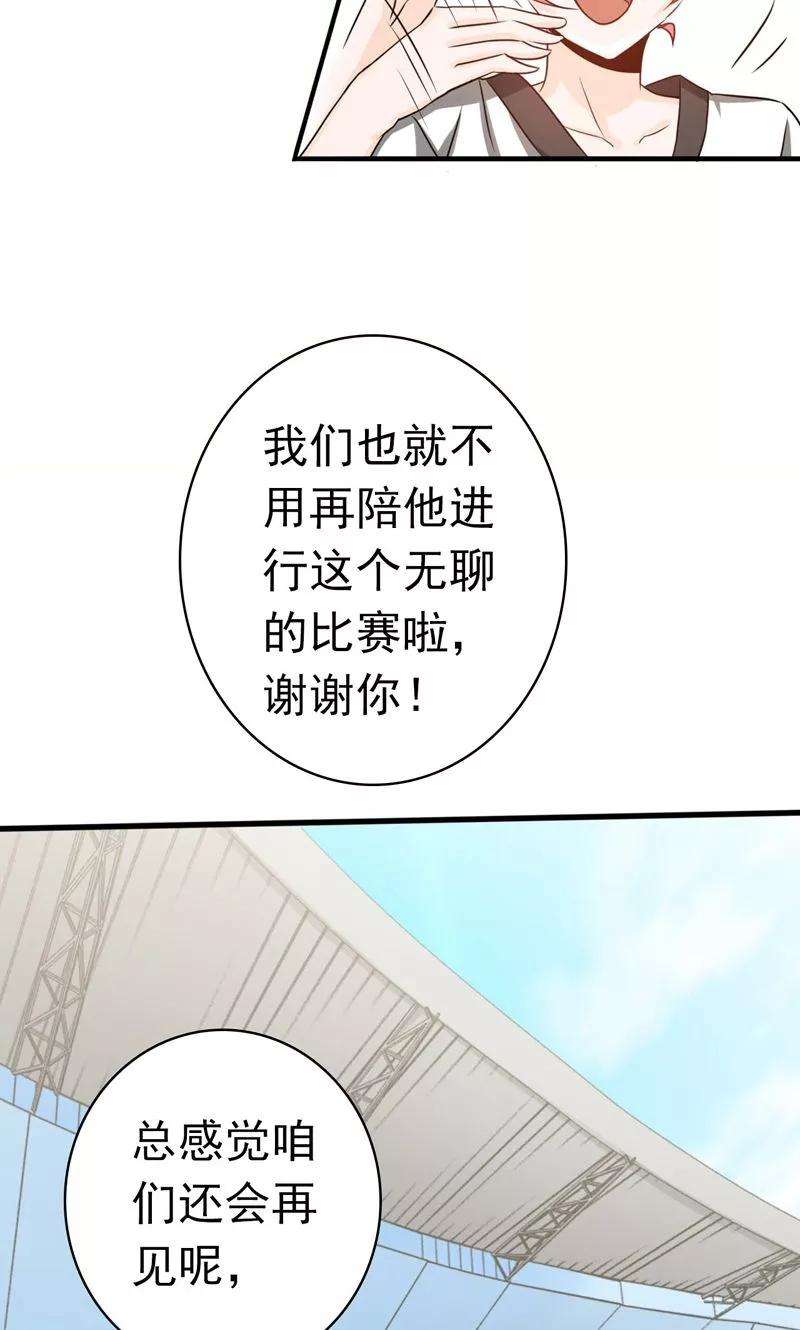 地府我开的141话 暴走与连战！