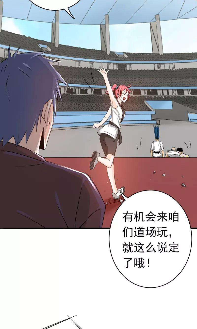 地府我开的141话 暴走与连战！