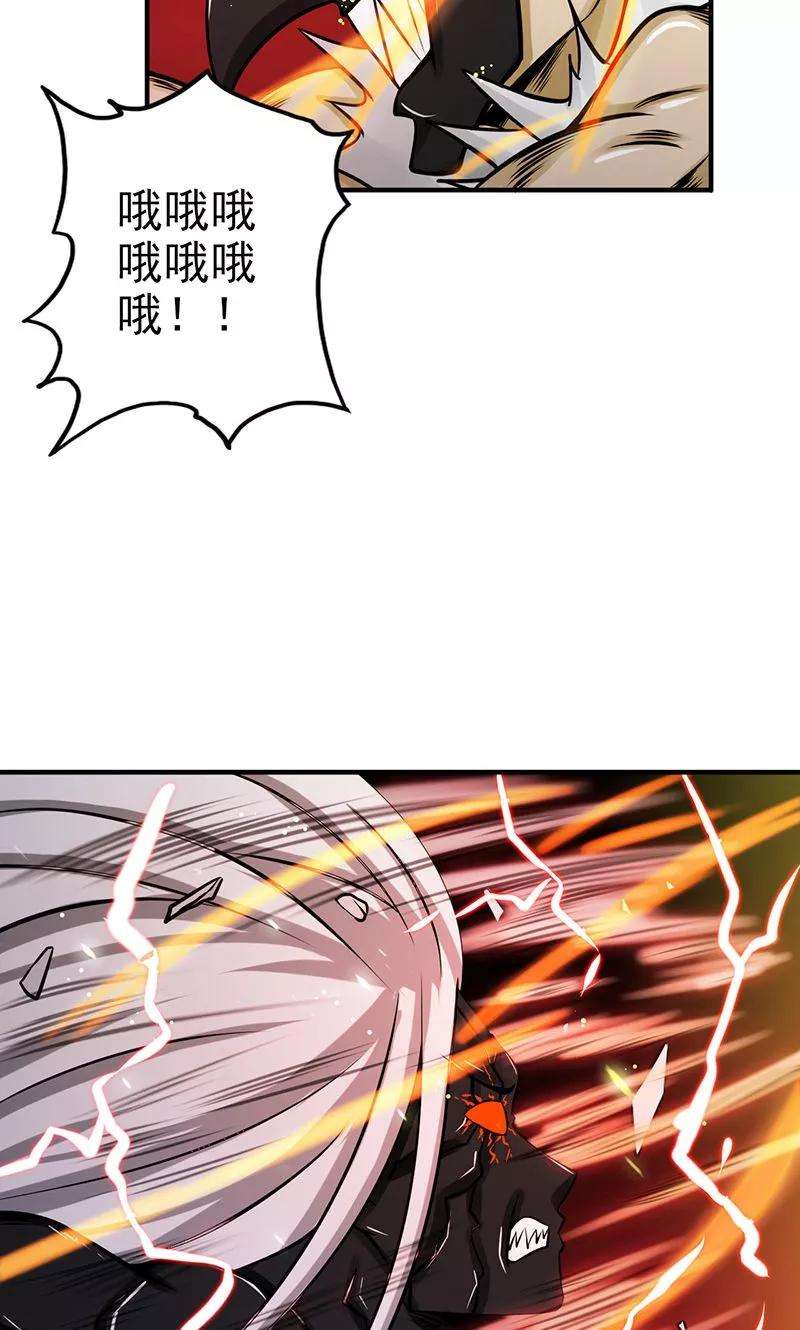 地府我开的141话 暴走与连战！