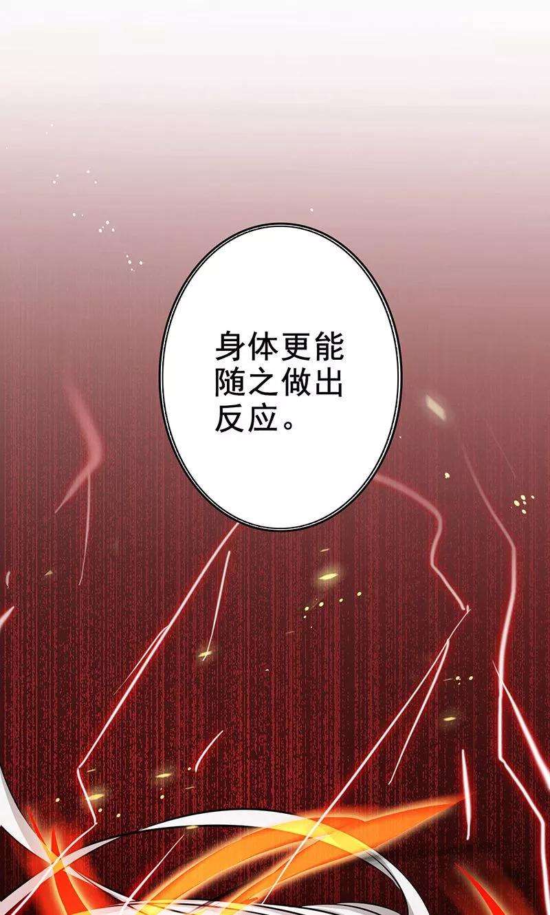 地府我开的141话 暴走与连战！