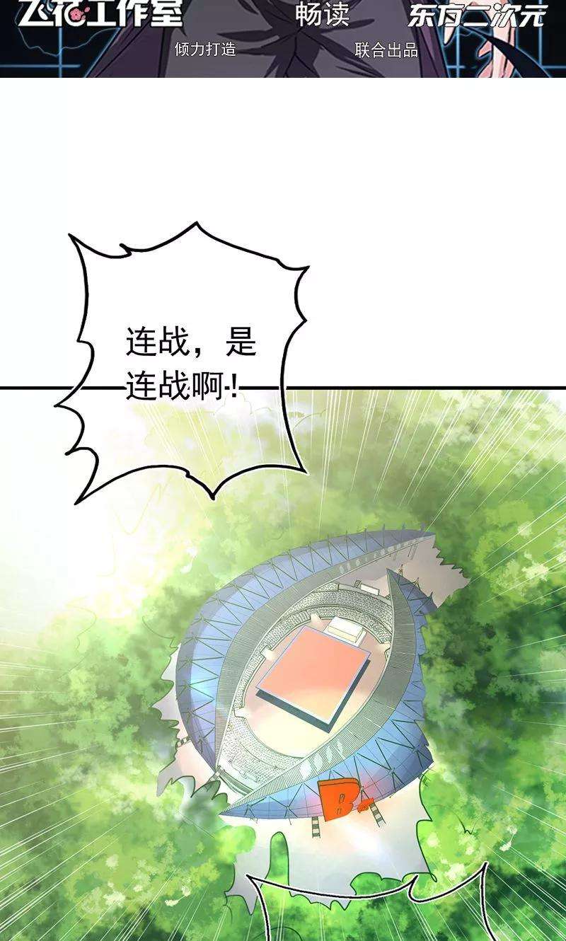 地府我开的142话 墨氏