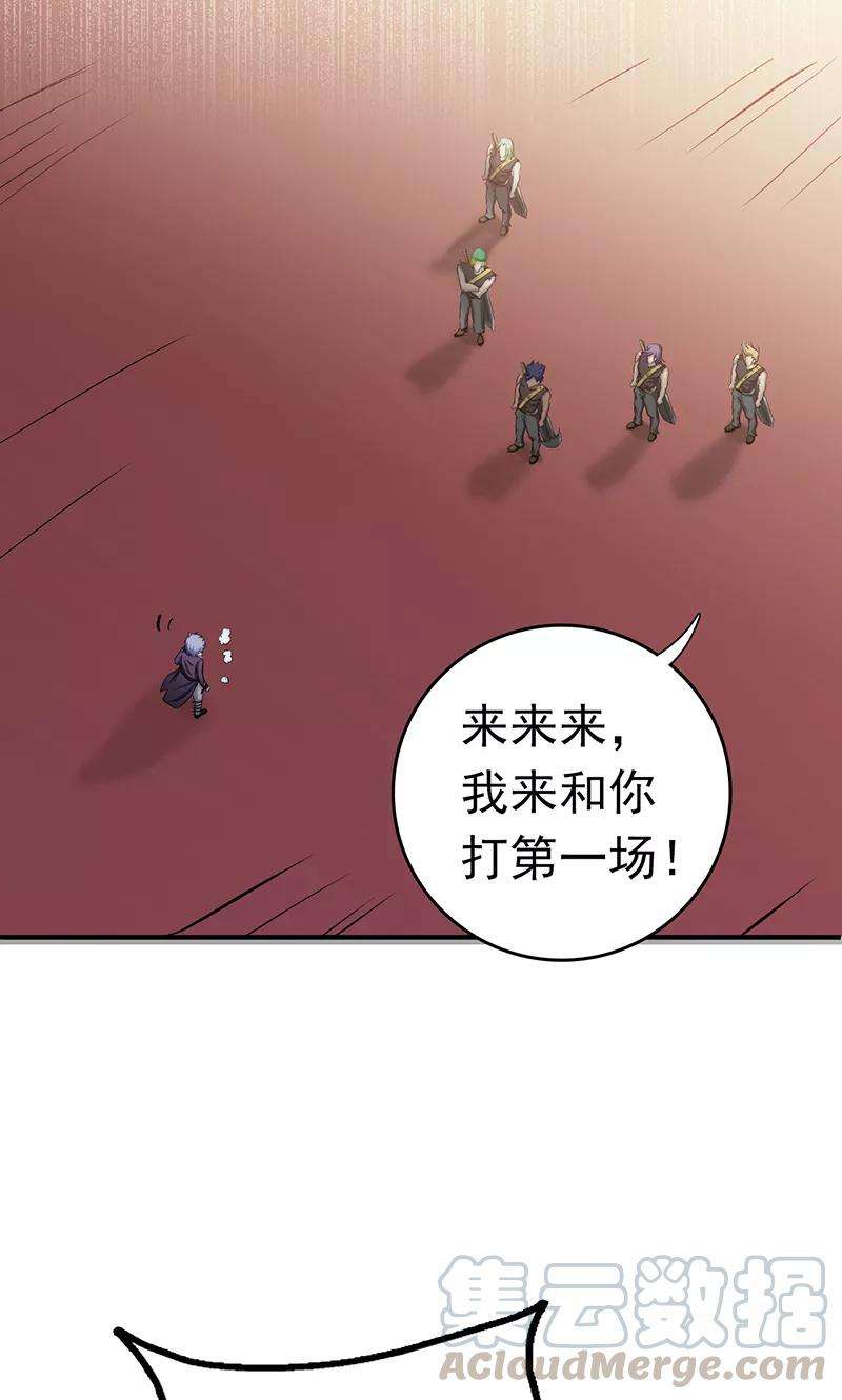 地府我开的142话 墨氏