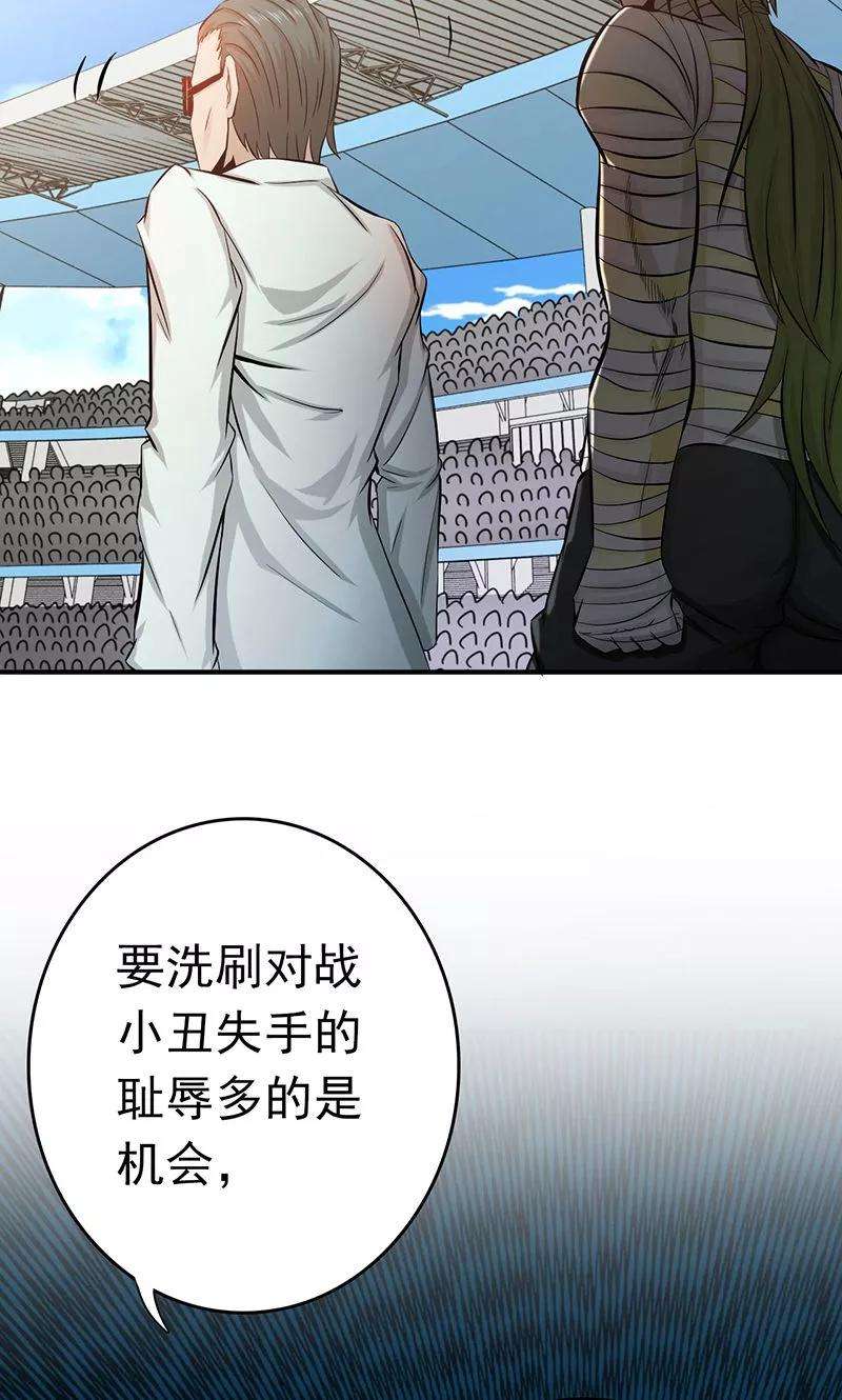 地府我开的142话 墨氏