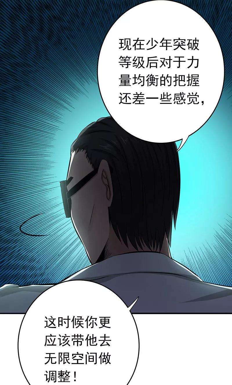 地府我开的142话 墨氏