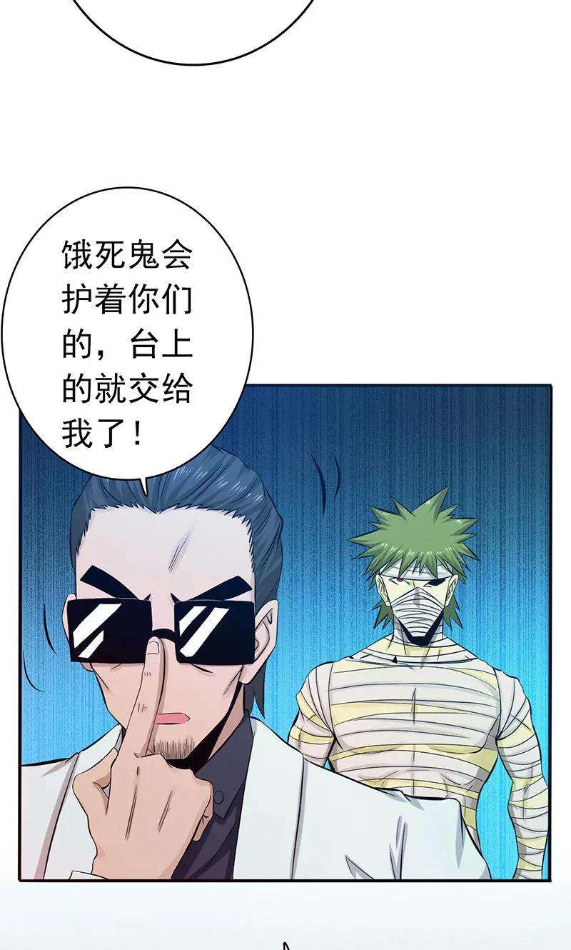 地府我开的142话 墨氏