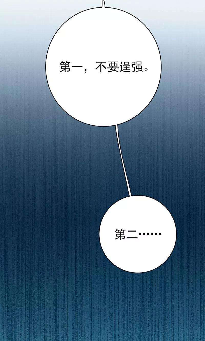 地府我开的142话 墨氏