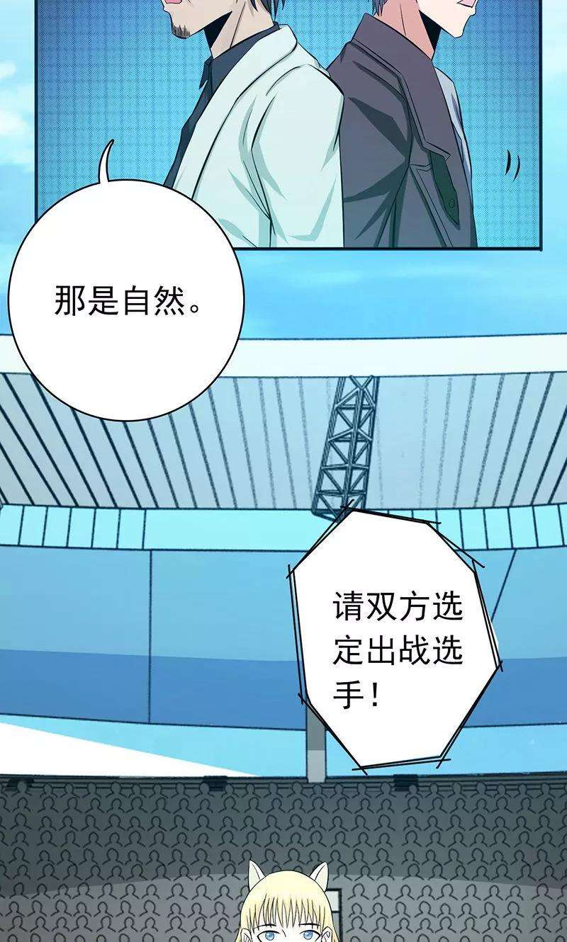 地府我开的142话 墨氏