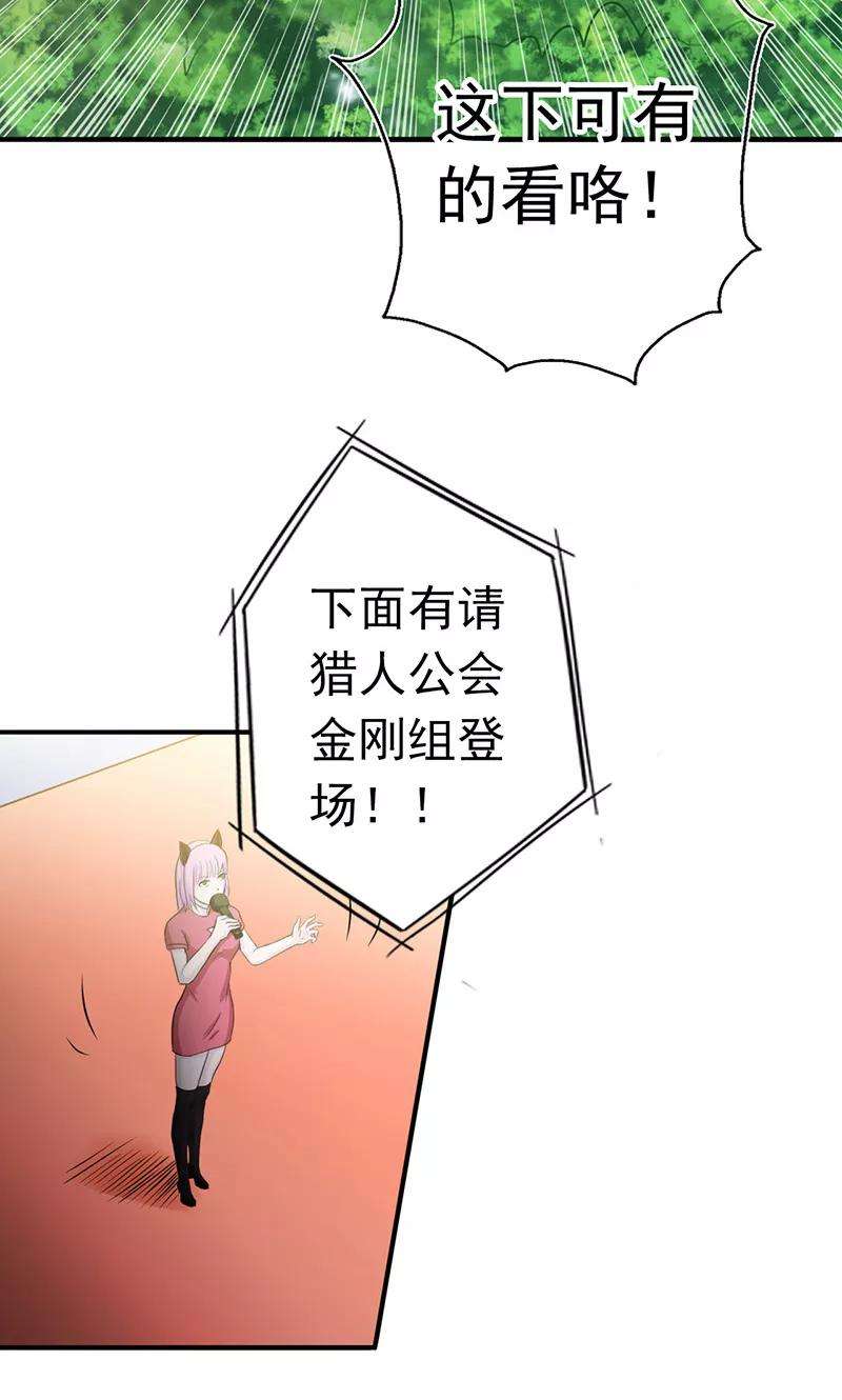 地府我开的142话 墨氏