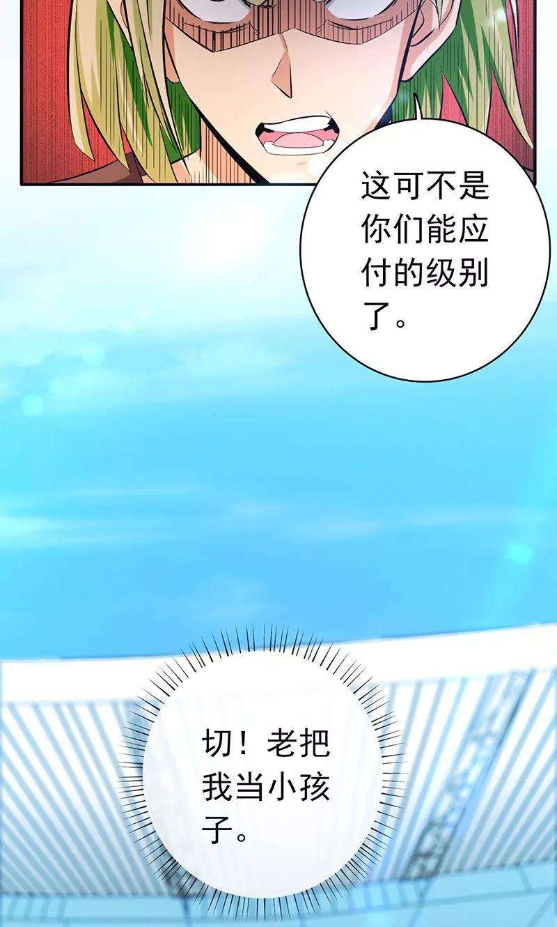 地府我开的142话 墨氏