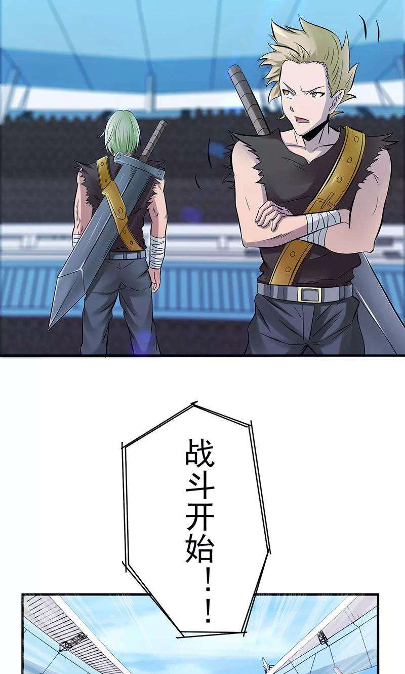地府我开的142话 墨氏