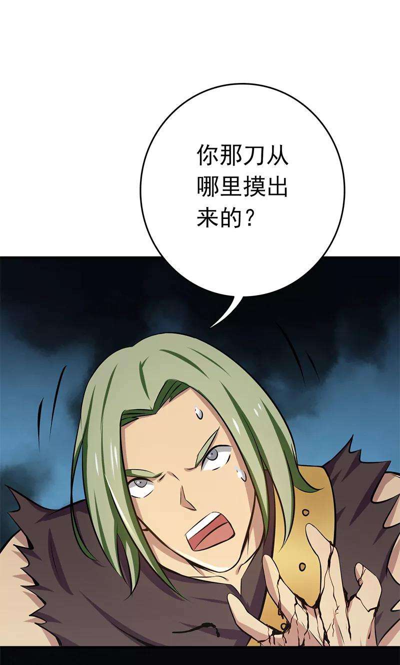 地府我开的142话 墨氏