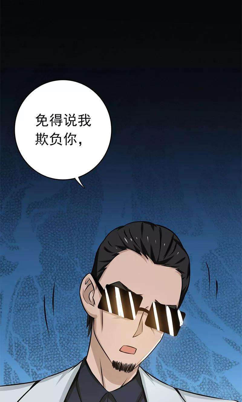 地府我开的142话 墨氏