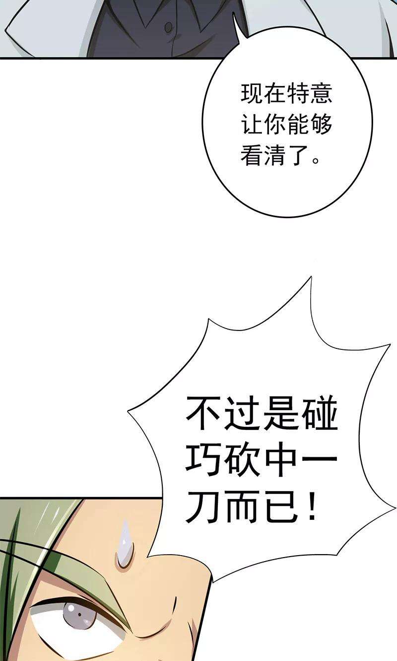 地府我开的142话 墨氏
