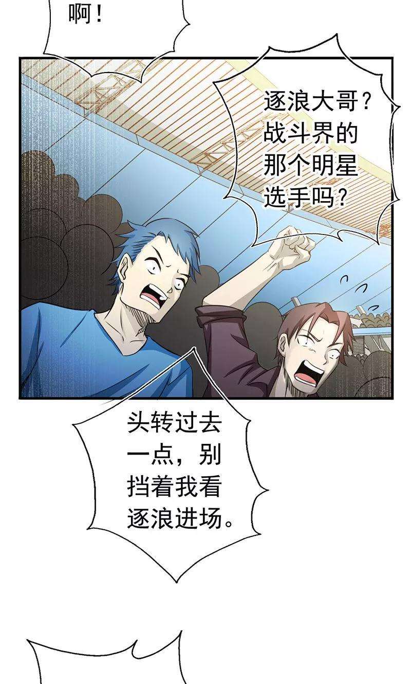 地府我开的142话 墨氏