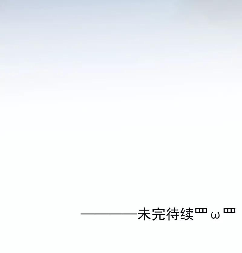 地府我开的142话 墨氏