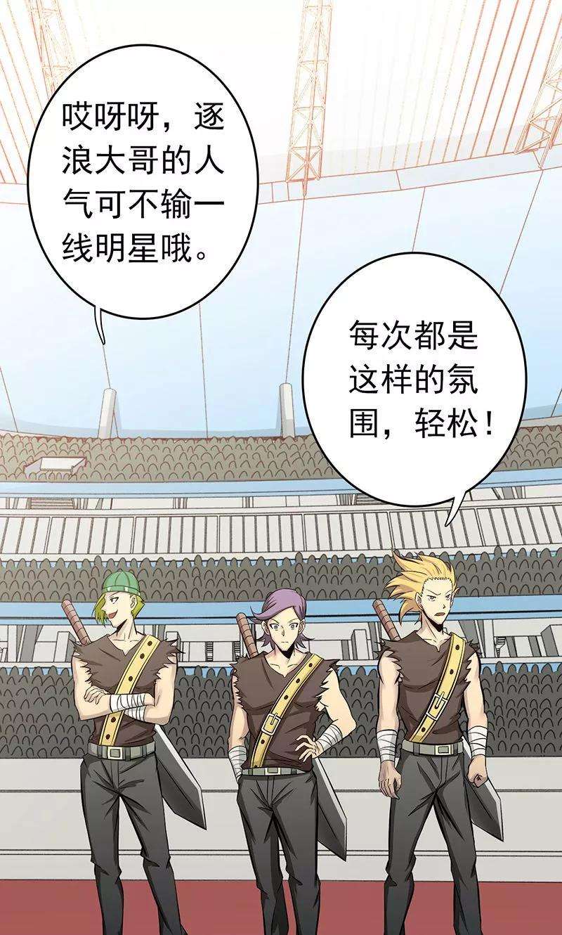 地府我开的142话 墨氏