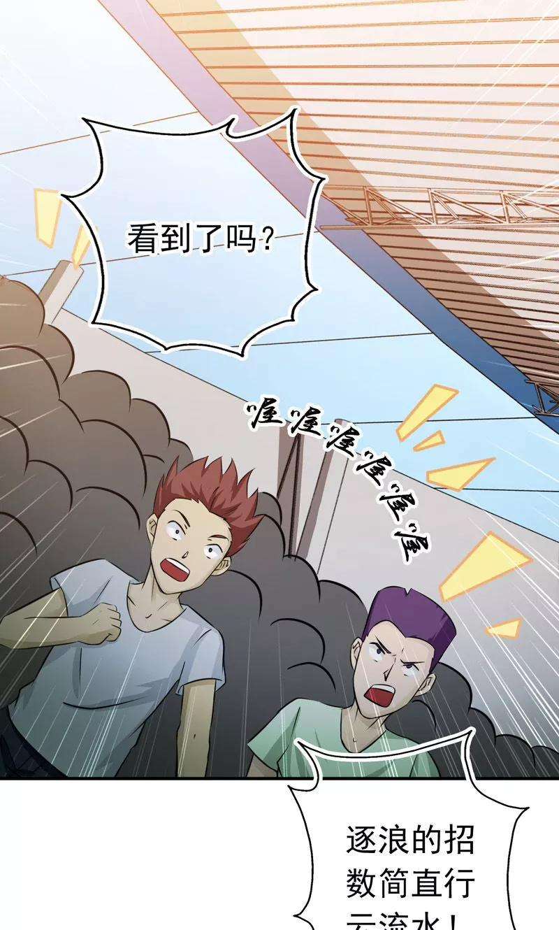 地府我开的144话 陆战技