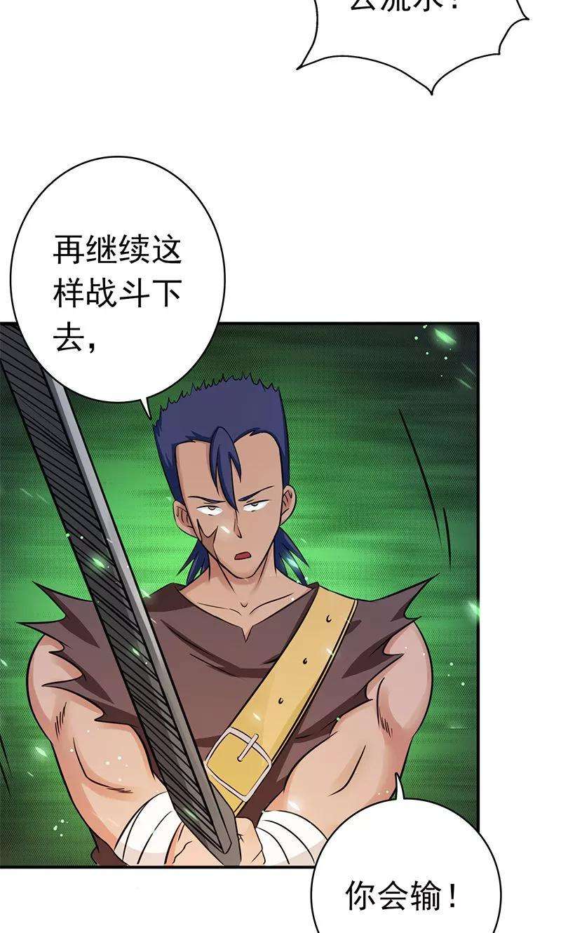 地府我开的144话 陆战技