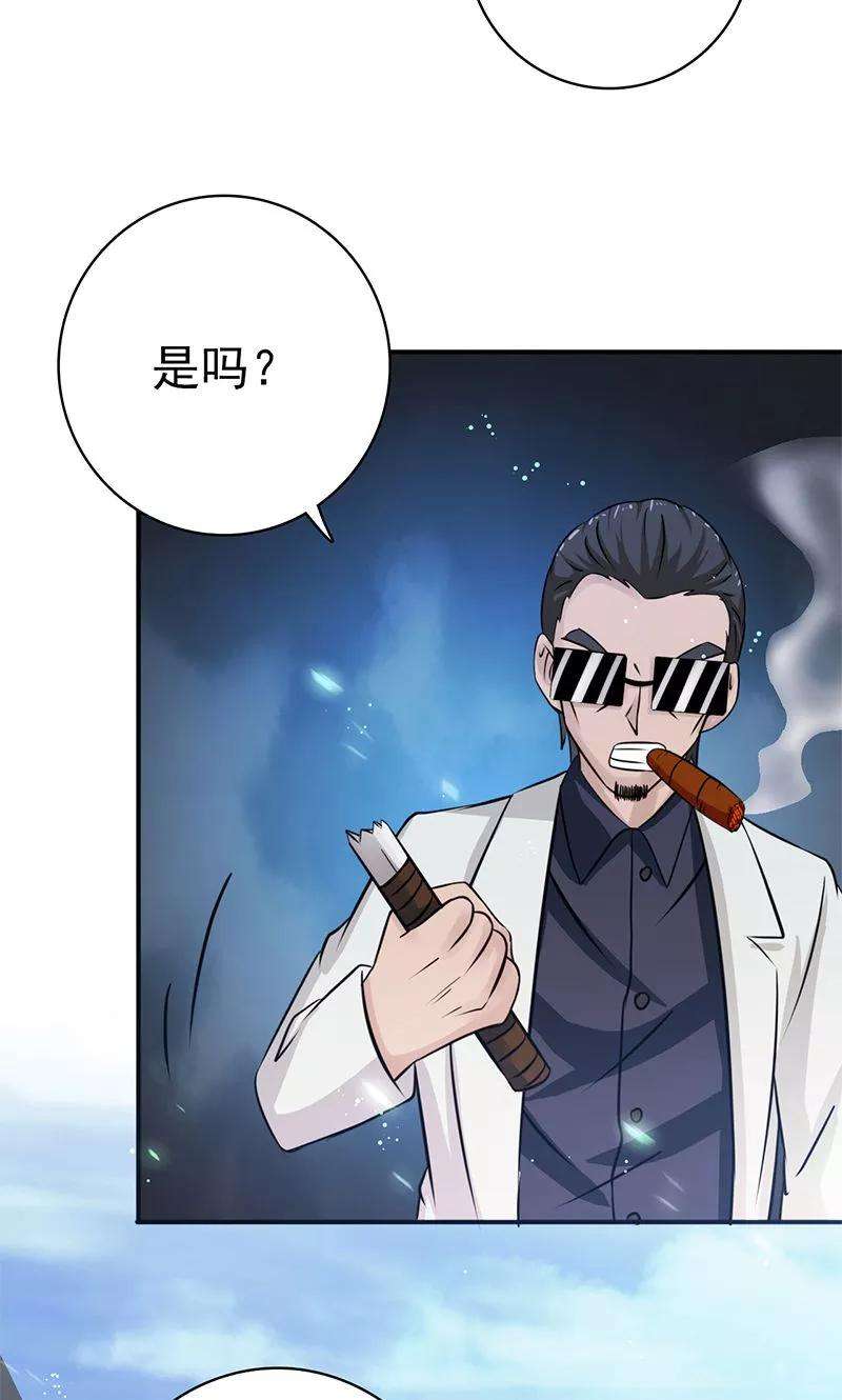 地府我开的144话 陆战技