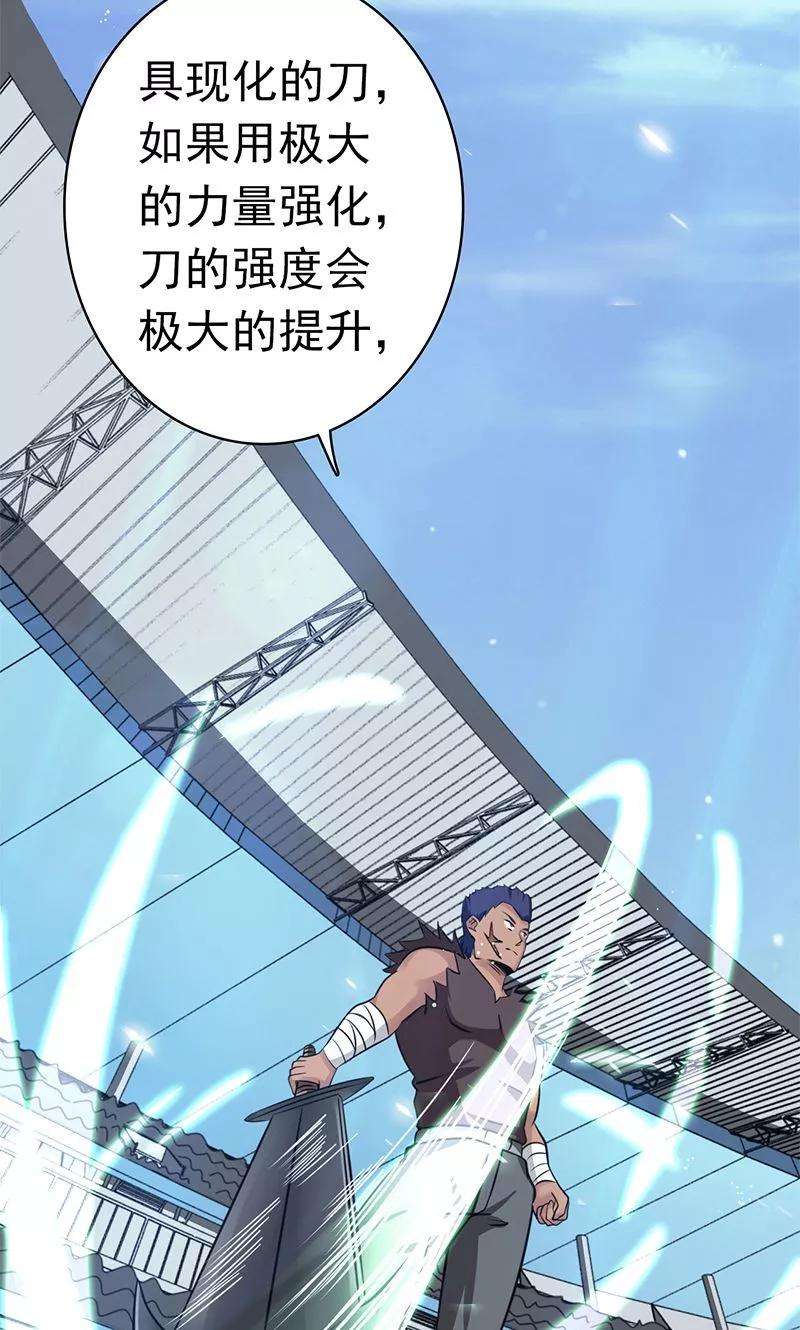 地府我开的144话 陆战技