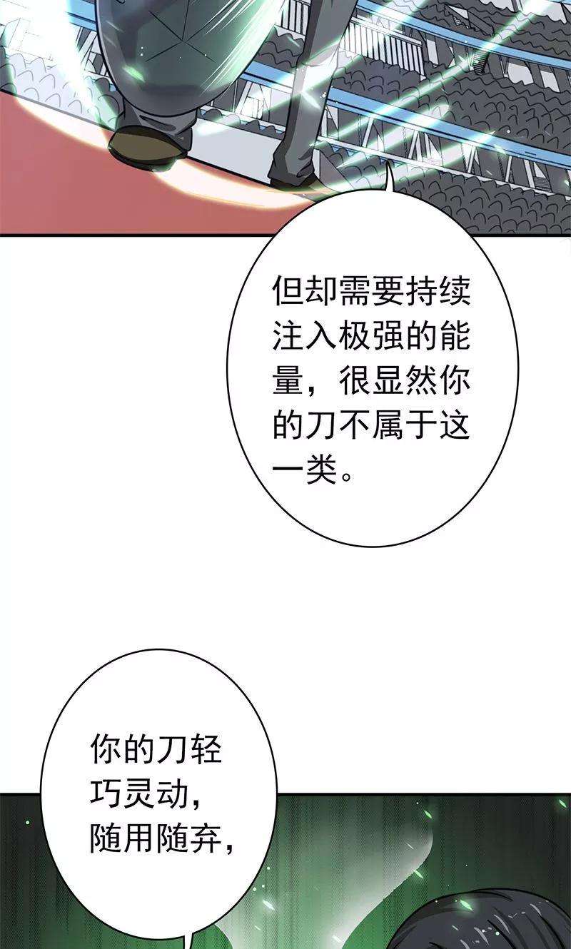 地府我开的144话 陆战技